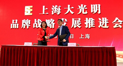 君创租赁与上海大光明签订战略合作协议