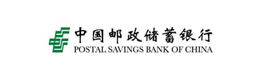中国邮政储蓄银行