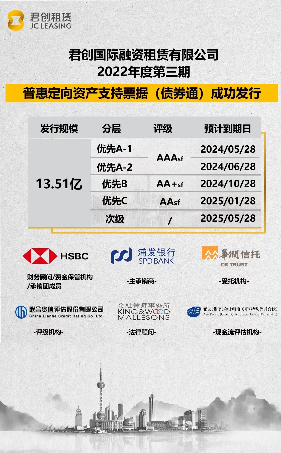 微信图片_20221027172944.jpg