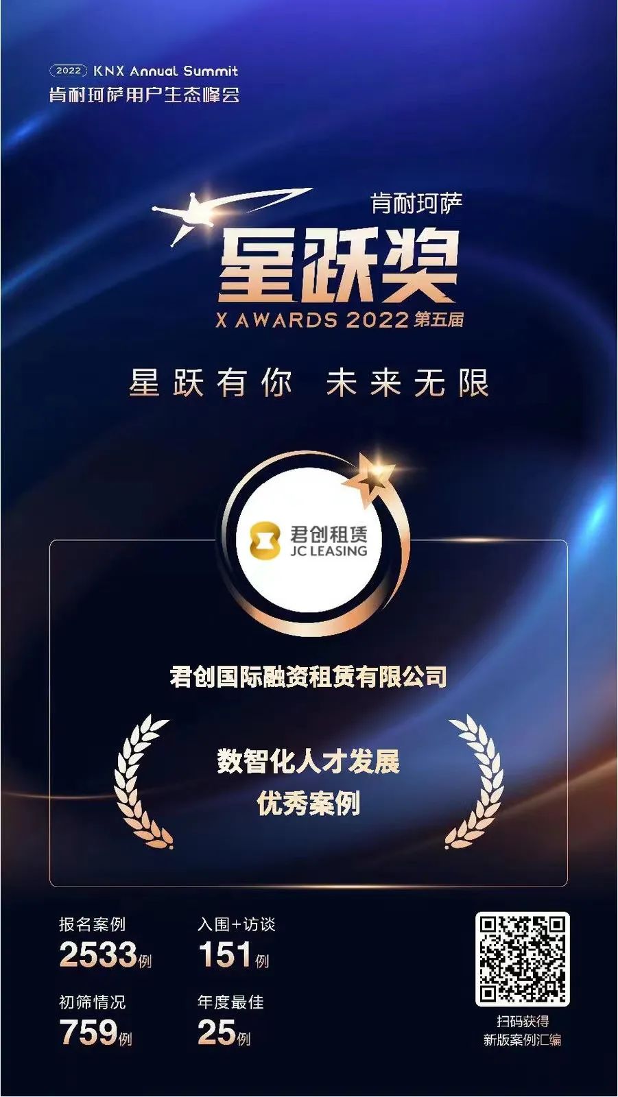 微信图片_20221208161101.jpg