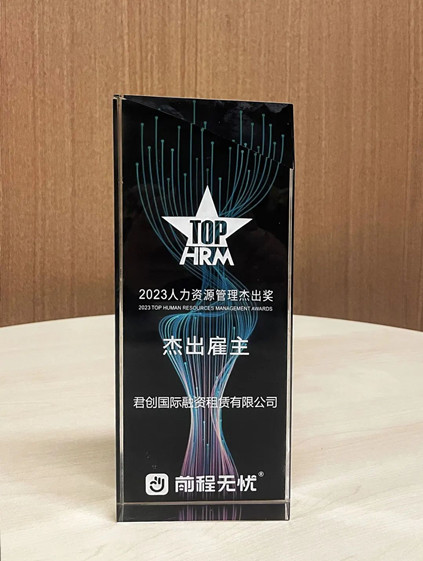 微信图片_20230217095514_副本.jpg