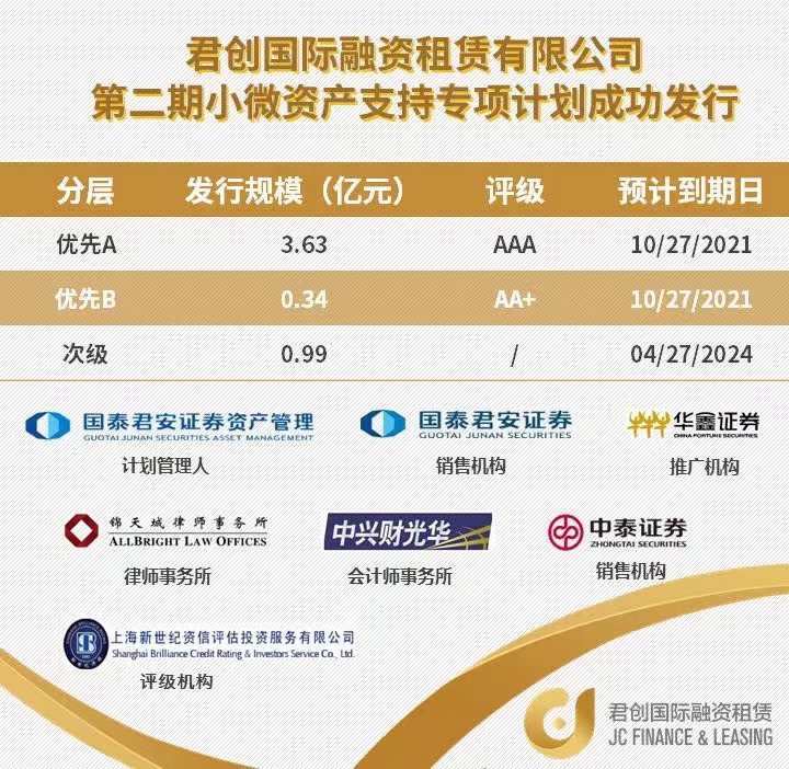 微信图片_20230516165553.jpg