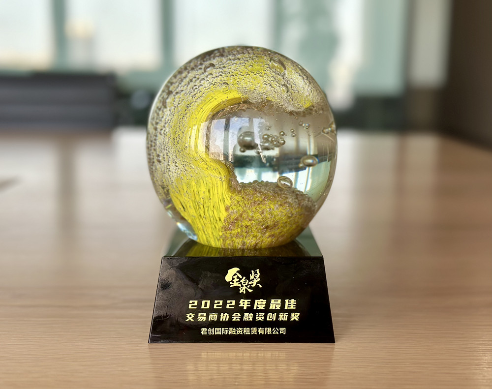微信图片_20230517162132_副本.jpg