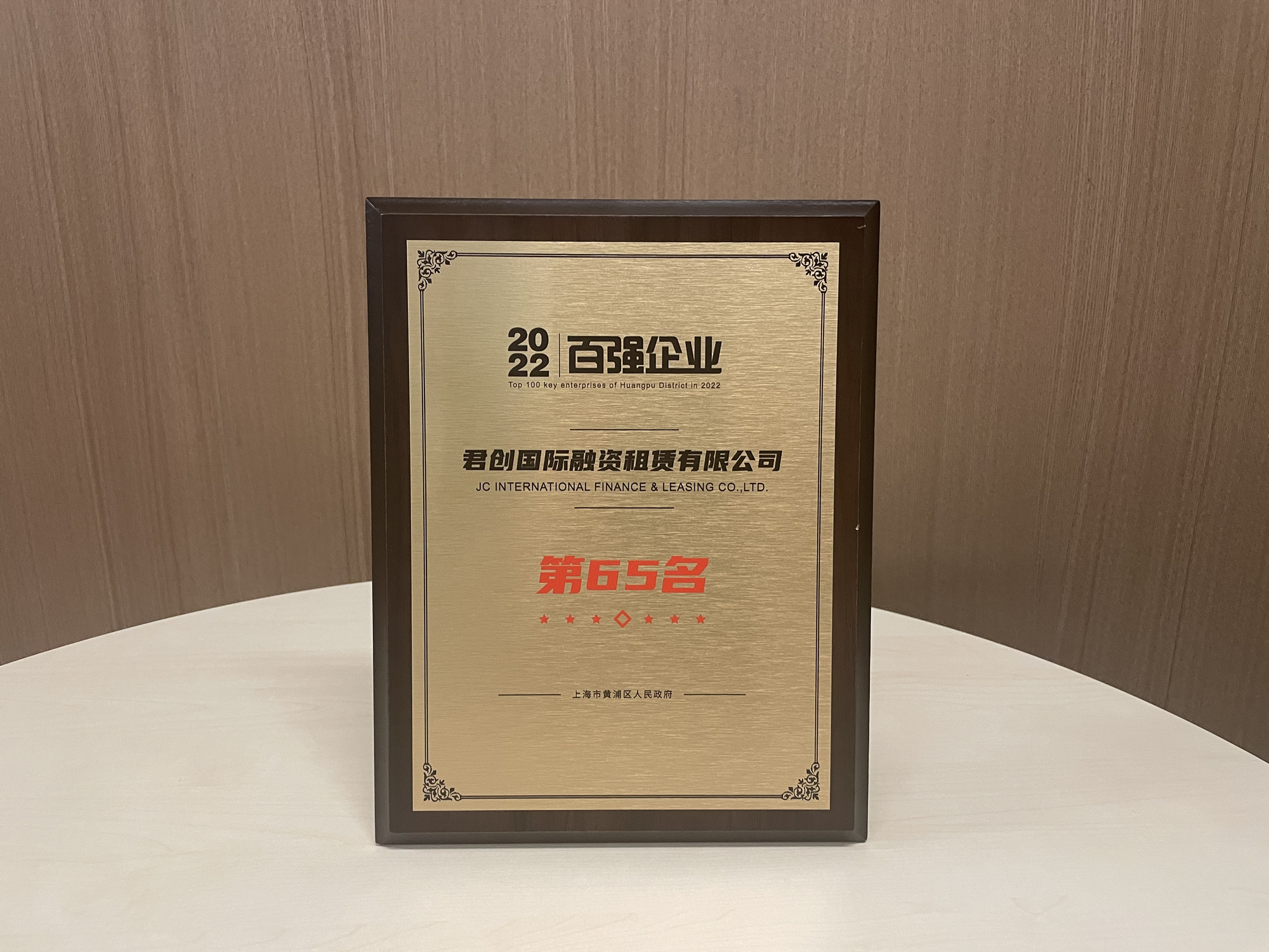 微信图片_20230531164950_副本.jpg