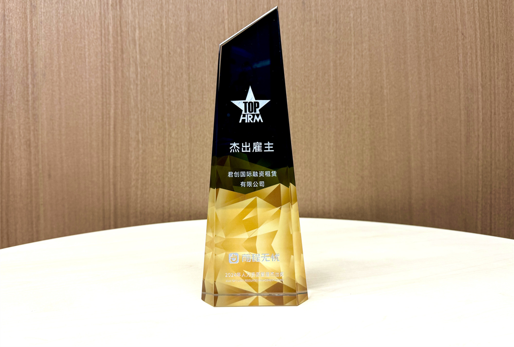 微信图片_20240320104705_副本.jpg