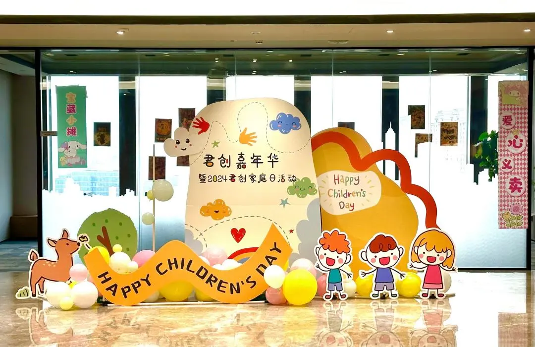 微信图片_20240604104253.png