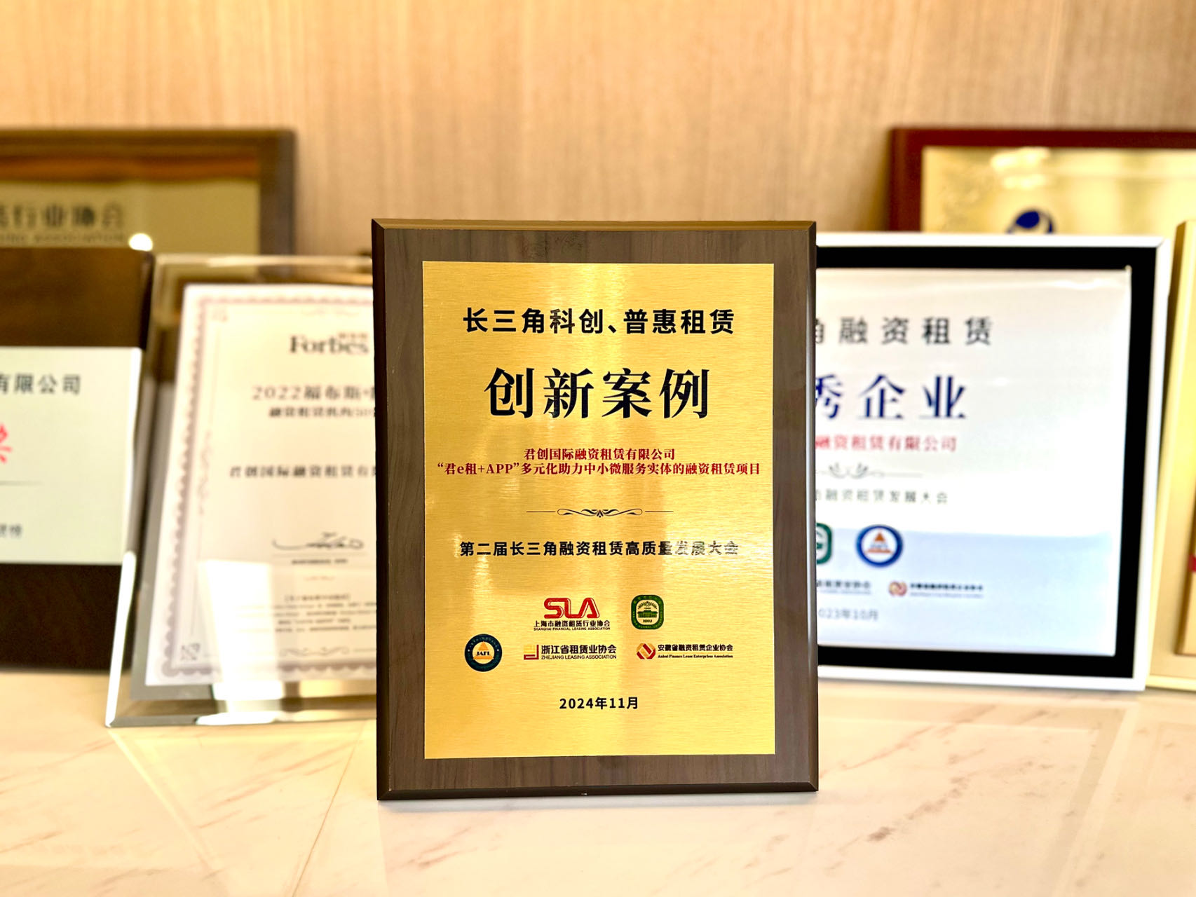 微信图片_20241120101216.jpg