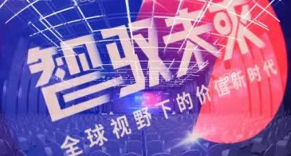 君创荣获2024年星跃奖“最佳雇主品牌”
