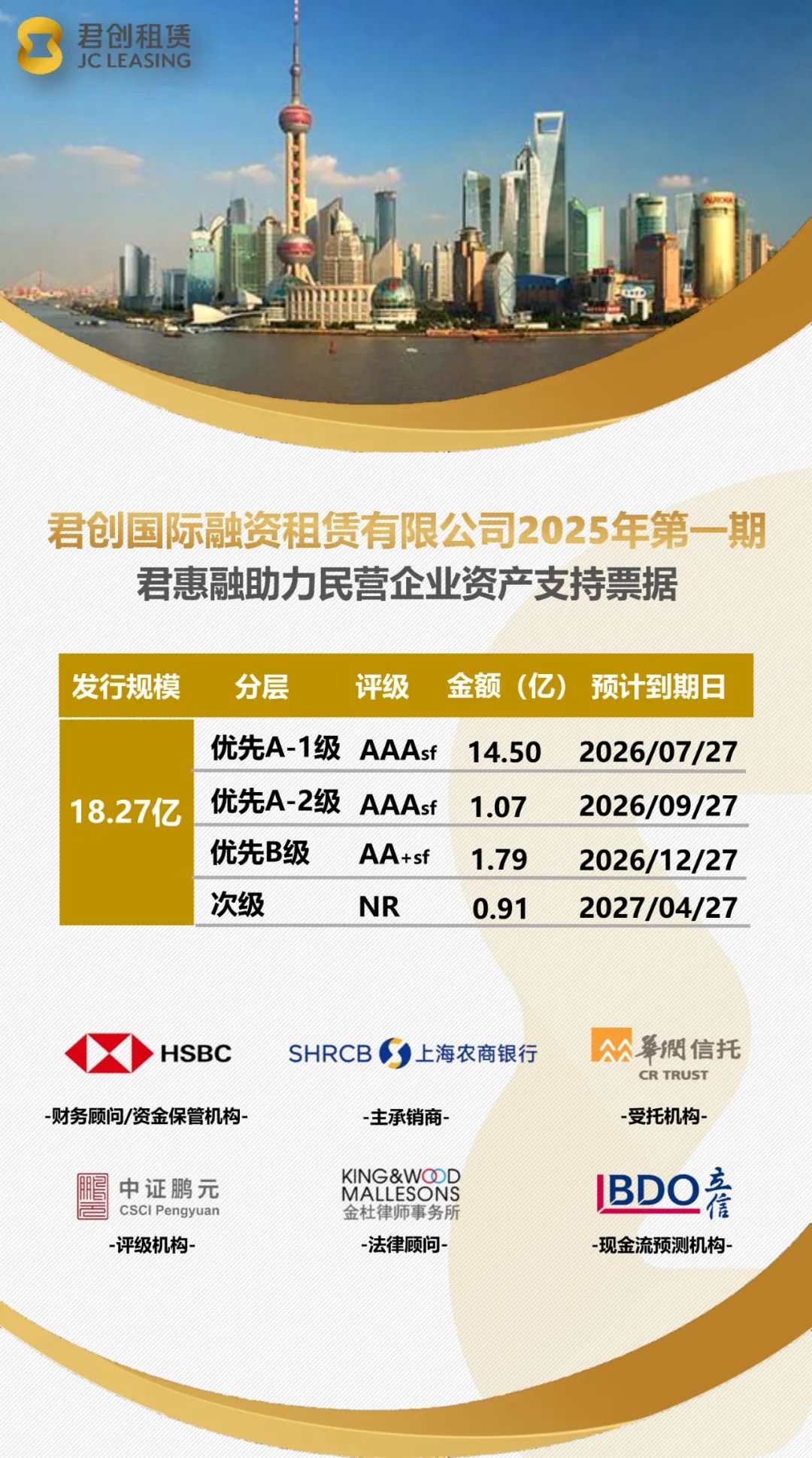 微信图片_20250205095303.jpg 微信图片_20250205095303.jpg