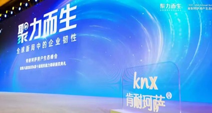 连续四年！君创租赁蝉联“星跃奖”，荣膺2025“最佳雇主品牌·卓越企业”