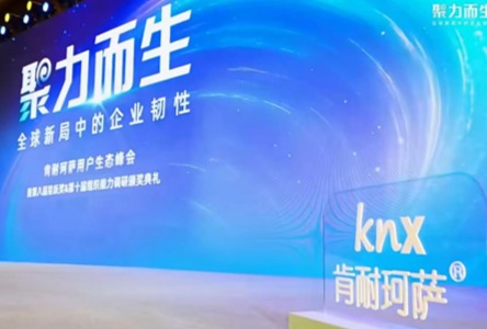 连续四年！君创租赁蝉联“星跃奖”