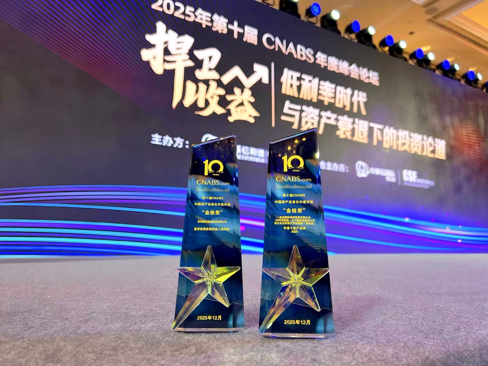 微信图片_20251212102958.jpg 微信图片_20251212102958.jpg