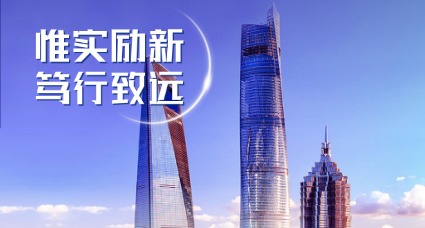 君创租赁2026年度第一期短期融资券成功发行