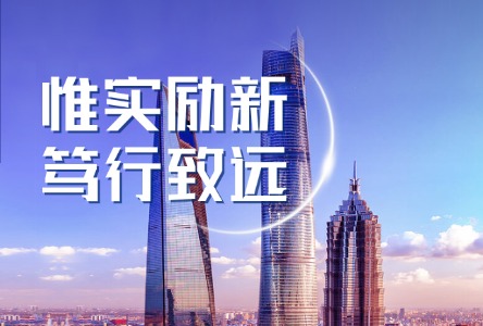 君创租赁2026年度第一期短期融资券成功发行