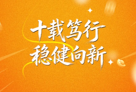 君创租赁2025年发展报告速览