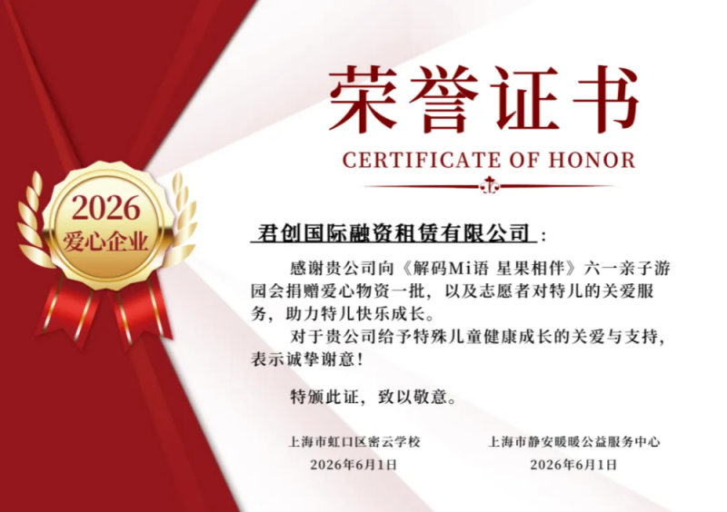 微信图片_20260602113855_副本.bmp