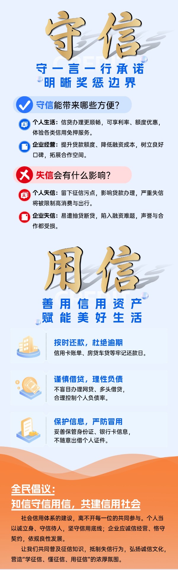 6.14微信长图2.jpg