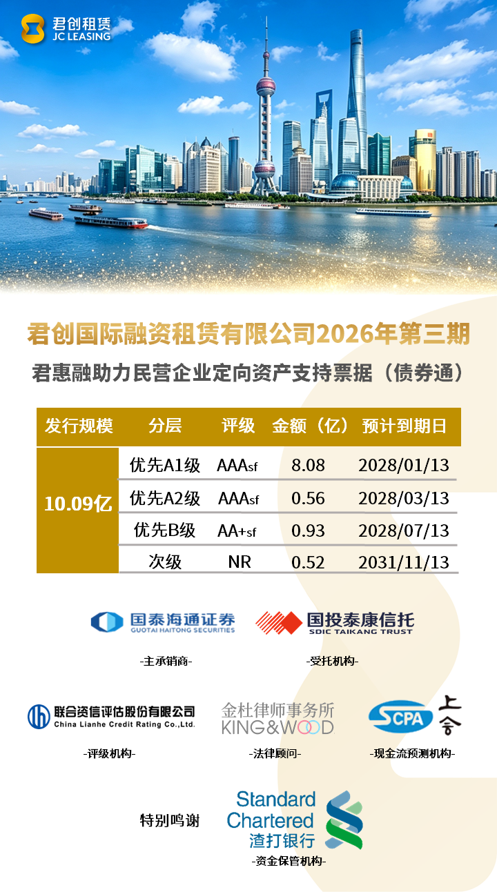 2026年第三期-终.PNG