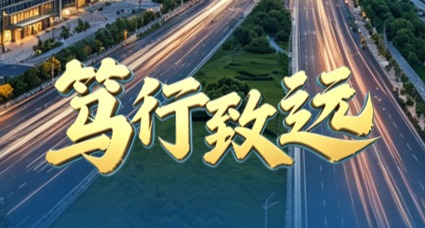 君创租赁2026年度第四期君惠融助力民营企业定向ABN成功发行